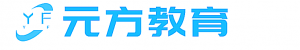 沈阳元方教育文化—【本中心业务：学术期刊论文辅导发表、普通话考试报名、非全本科第二学历提升、中小学教师资格证面试、软著专利等业务】