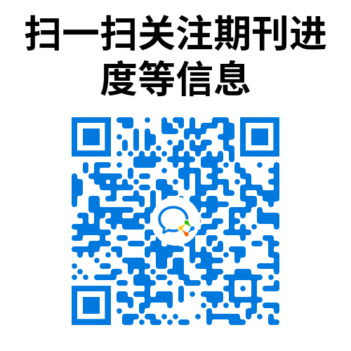 此图像的alt属性为空；文件名为未命名码.png